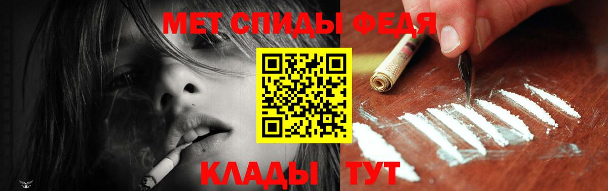 Амфетамин  Вход с VPN  Амфетамин  Брянск  Amphetamine Premium 