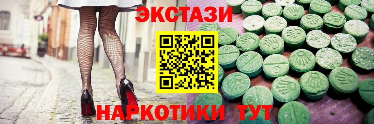 наркотики  мега как зайти  ЭКСТАЗИ  ЭКСТАЗИ louis Vuitton  Вход с VPN  Брянск  ЭКСТАЗИ mix 