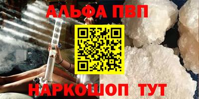 a pvp Анжеро-Судженск