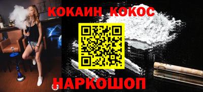 марихуана Анапа