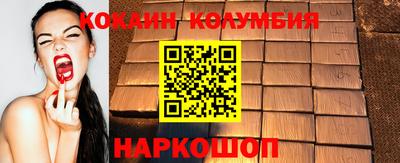 apvp Ангарск