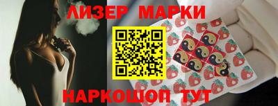 apvp Ангарск