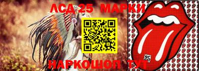 марихуана Анапа