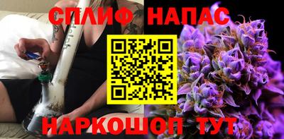 марихуана Анапа