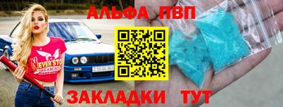 a pvp Анжеро-Судженск