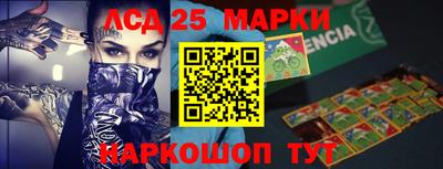 apvp Ангарск