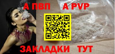 марихуана Анапа