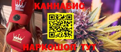 марихуана Анапа