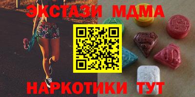марихуана Анапа