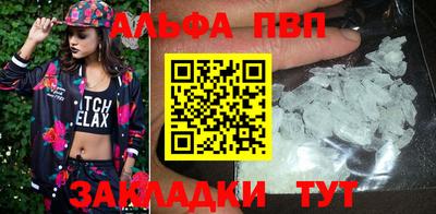 марихуана Анапа