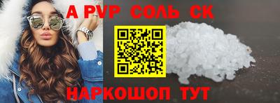 a pvp Анжеро-Судженск
