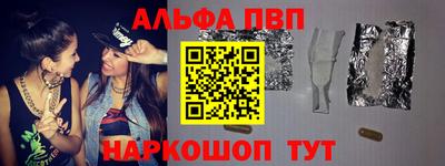 марихуана Анапа