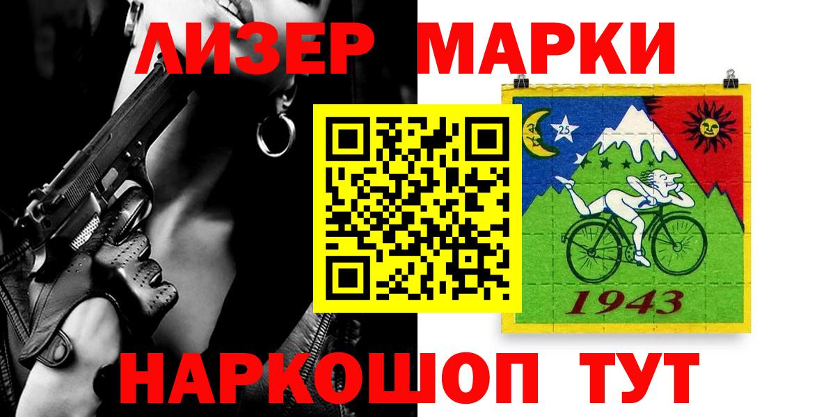 Лсд 25 экстази  Вход с VPN  Брянск  ЛСД экстази ecstasy 