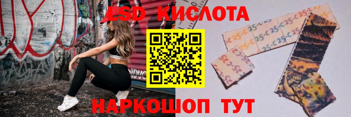 ЛСД экстази кислота Брянск