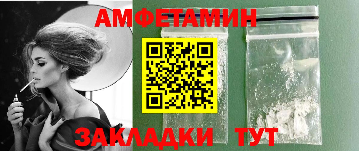 Метамфетамин мет  МЕТАМФЕТАМИН  Метамфетамин мет  Брянск  Вход с VPN 