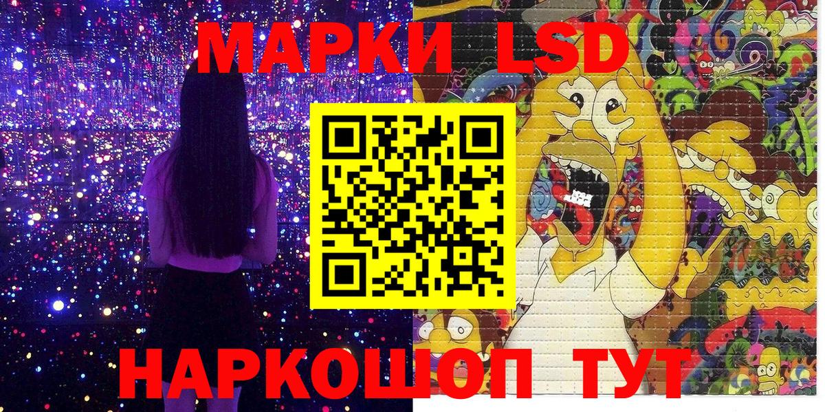 Наркотические марки 1,5мг  Вход с VPN  Наркотические марки 1,5мг  Брянск 