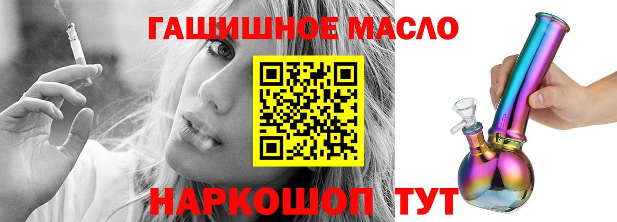 Брянск  Дистиллят ТГК вейп  Вход с VPN 